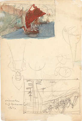 Герасимов Сергей Васильевич. Девушки в кокошниках (наброски)